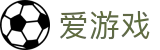 爱游戏中国 · 官方入口